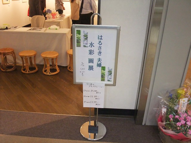 横浜水彩編: Baian's Fickle Diary 横浜水彩編: Baian's Fickle Diary