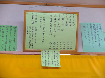 2013_1124_111441_s.jpg