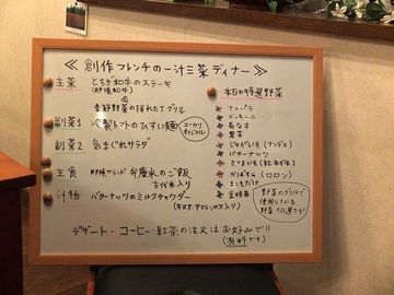 2016-10-16_19-19-30_s.jpg