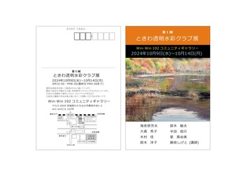 PƂ퓧ʃNuWDM.jpg