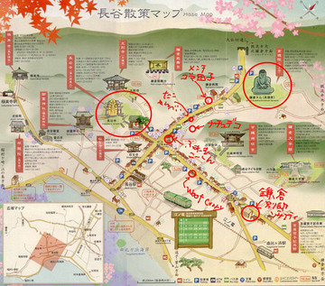 hasemap_myroute_s.jpg
