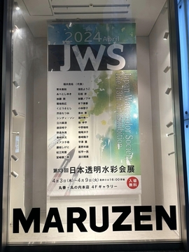jws2014_2.jpg